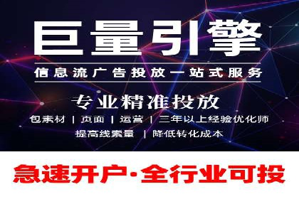 快手平台信息流广告的转化路径与成功故事