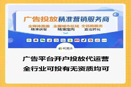 百度竞价推广公司案例：旅游行业精准推广
